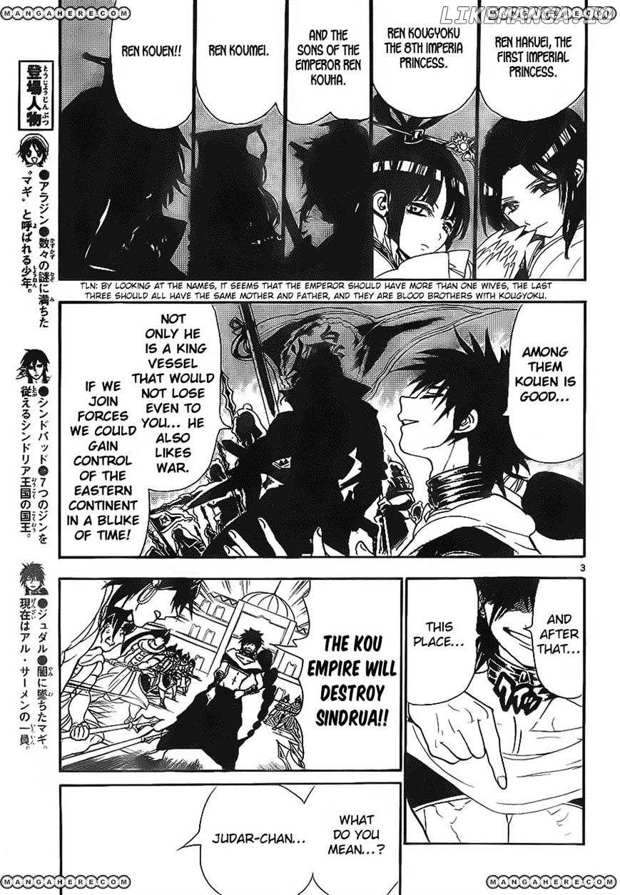 Magi - Labyrinth of Magic Chapter 111 - page 3