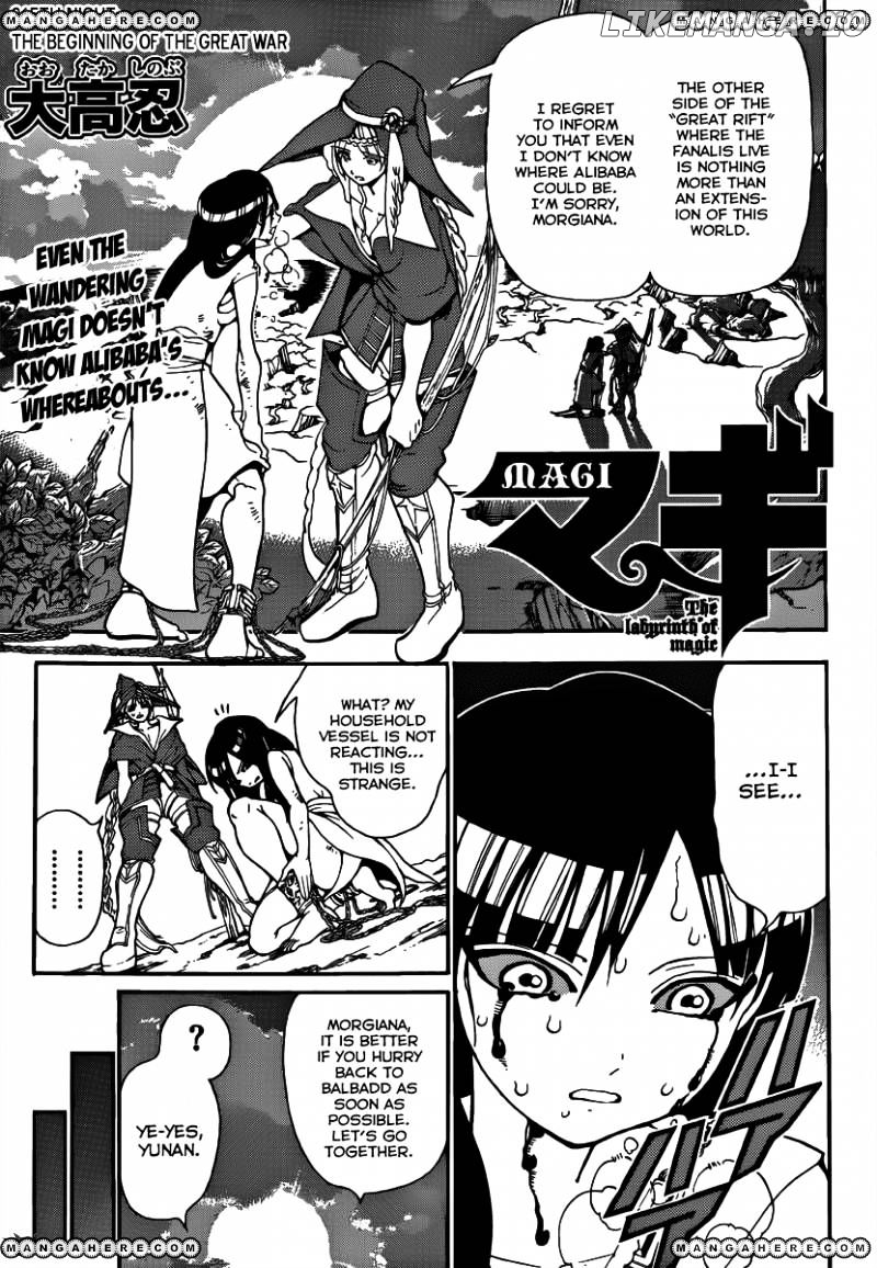 Magi - Labyrinth of Magic Chapter 265 - page 3
