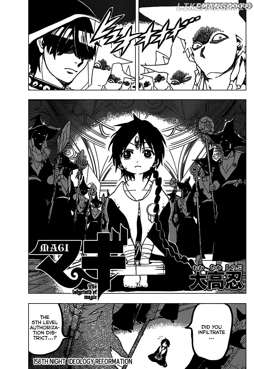 Magi - Labyrinth of Magic Chapter 158 - page 2