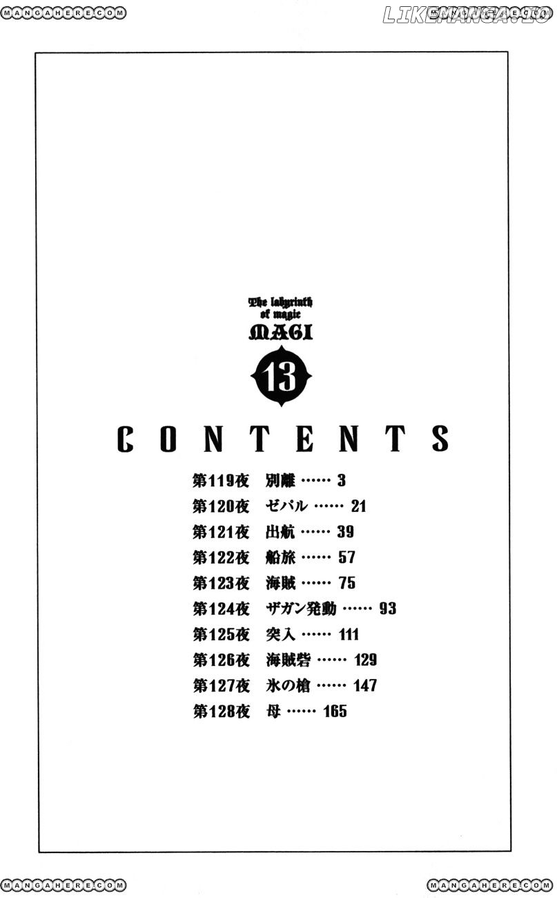 Magi - Labyrinth of Magic Chapter 119 - page 4