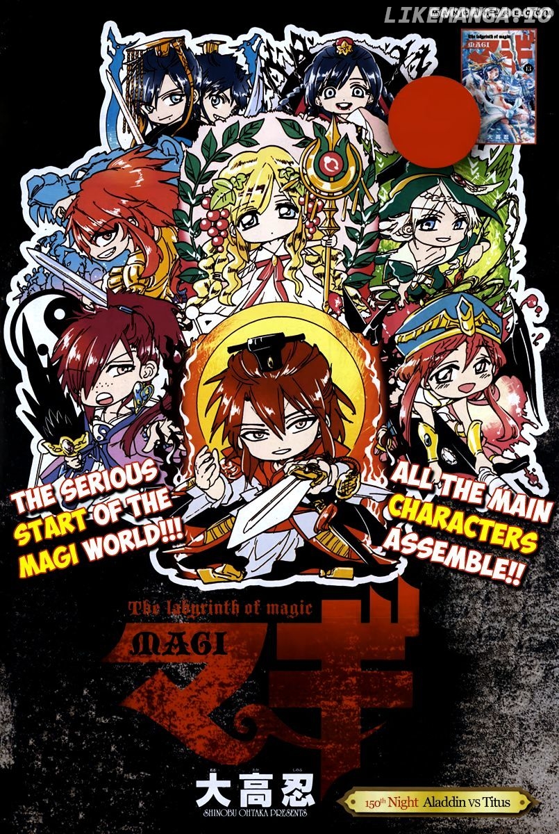 Magi - Labyrinth of Magic Chapter 150 - page 2