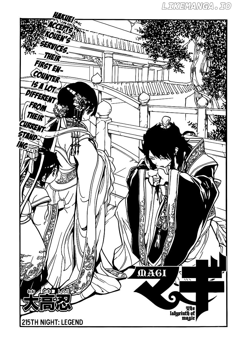 Magi - Labyrinth of Magic Chapter 215 - page 2