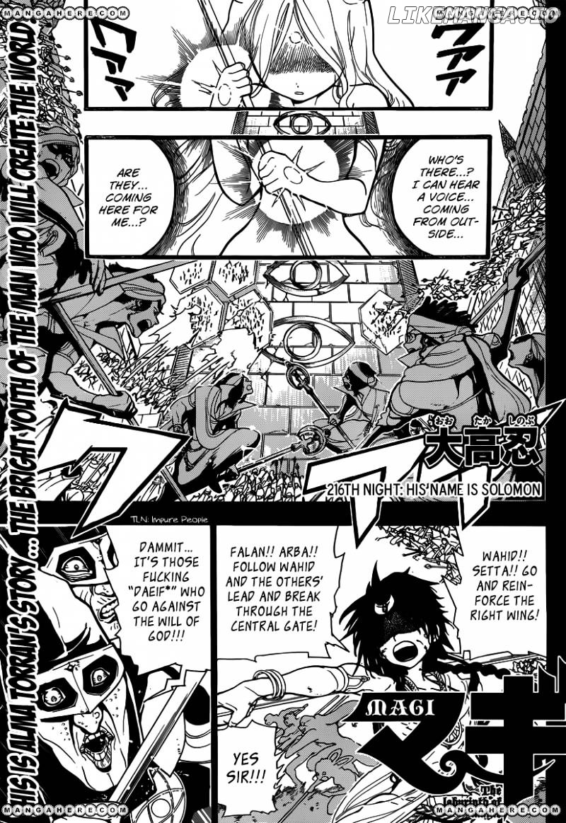 Magi - Labyrinth of Magic Chapter 216 - page 2