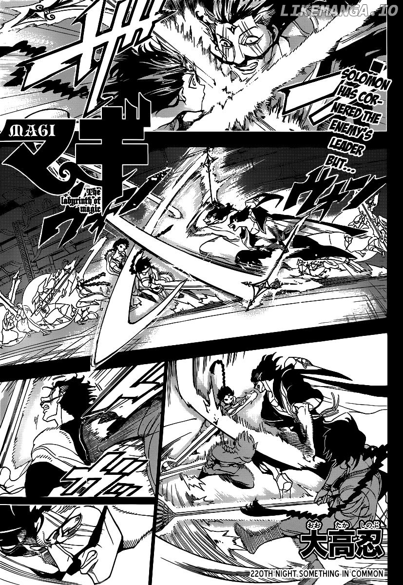 Magi - Labyrinth of Magic Chapter 220 - page 3