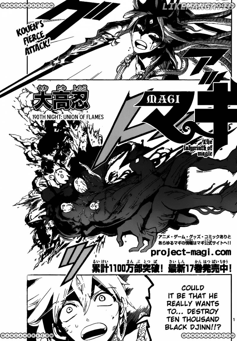 Magi - Labyrinth of Magic Chapter 190 - page 2