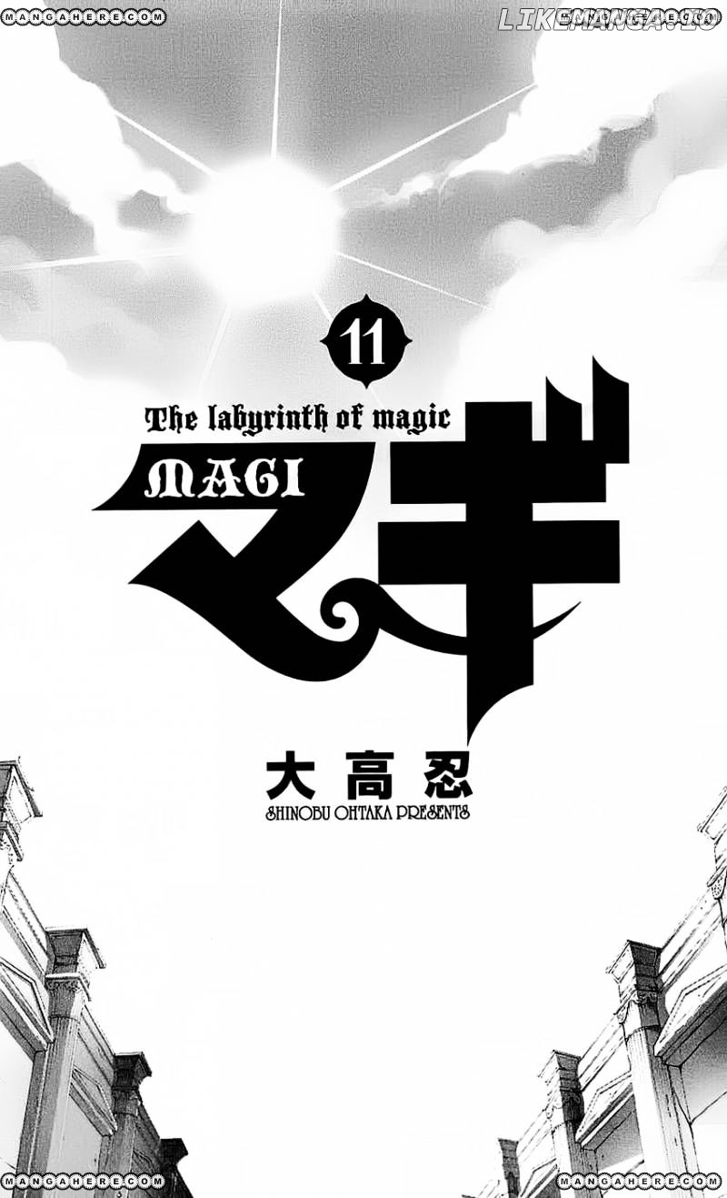 Magi - Labyrinth of Magic Chapter 99 - page 4