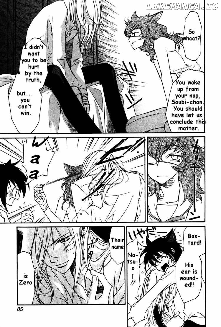 Loveless - Manga chapter 23 - page 2