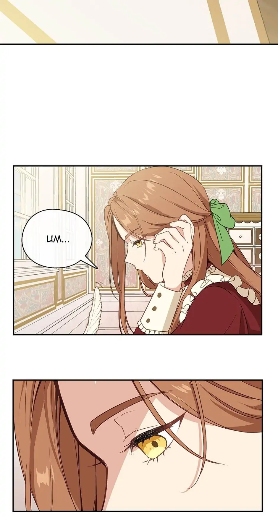 Beware of the Villainess! Chapter 1 - page 30