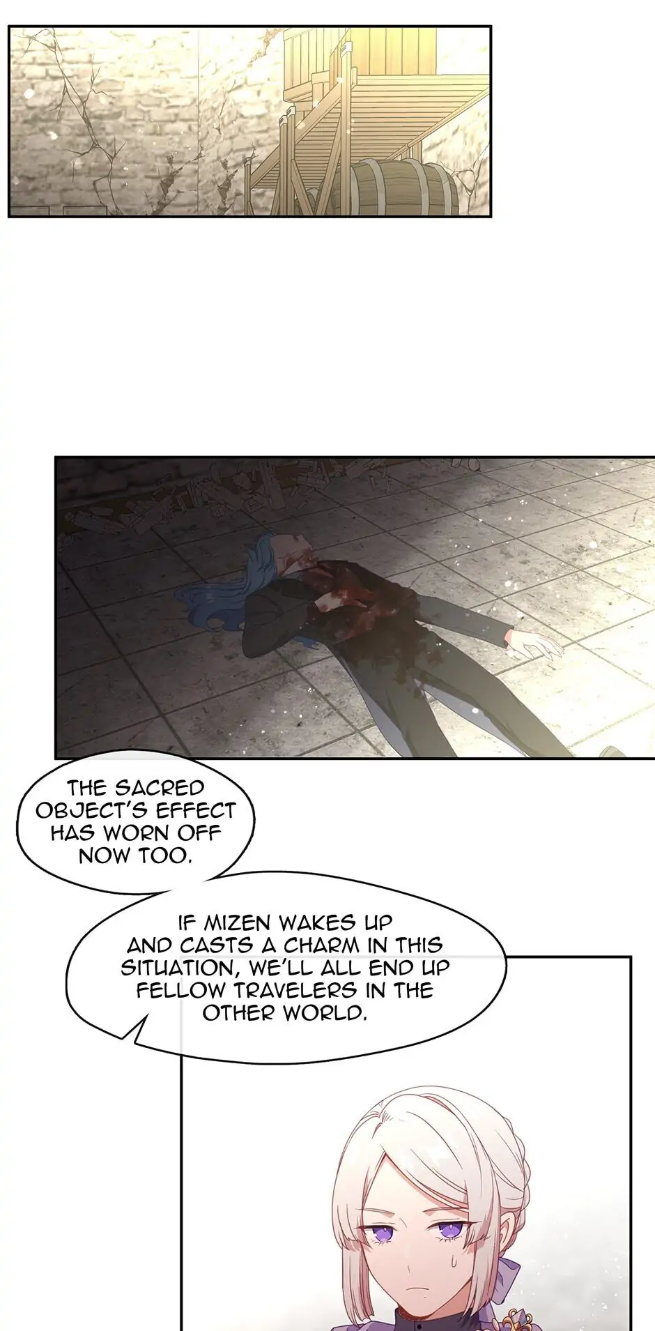 Beware of the Villainess! Chapter 55 - page 17