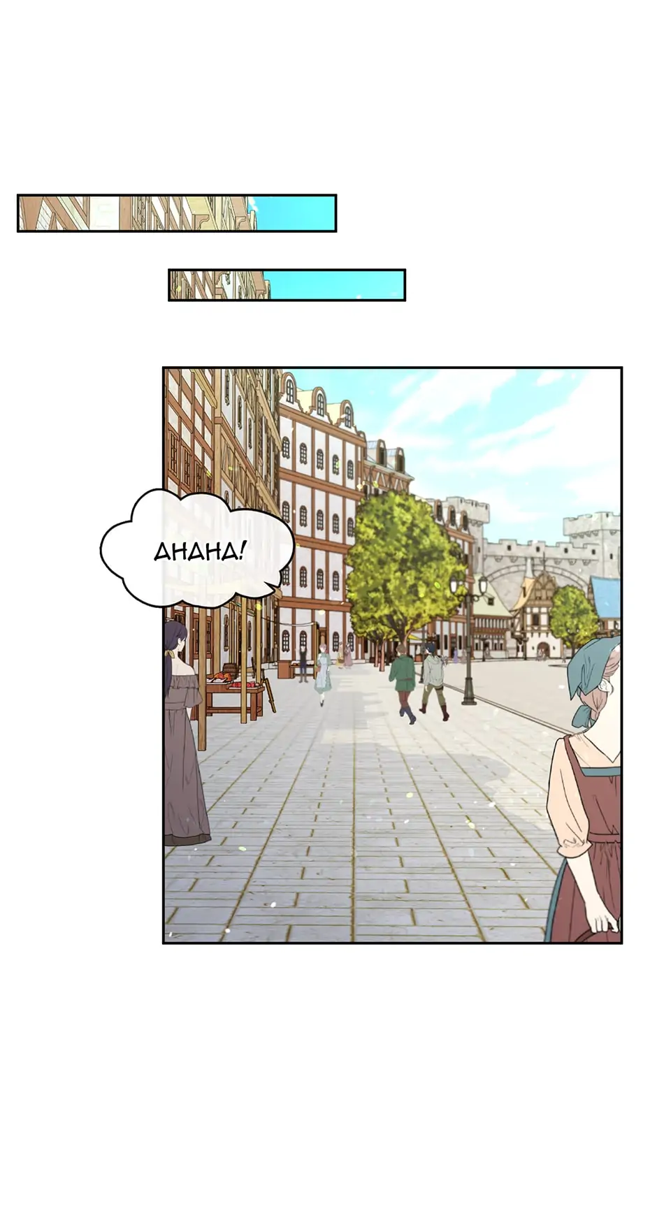 Beware of the Villainess! Chapter 107 - page 65