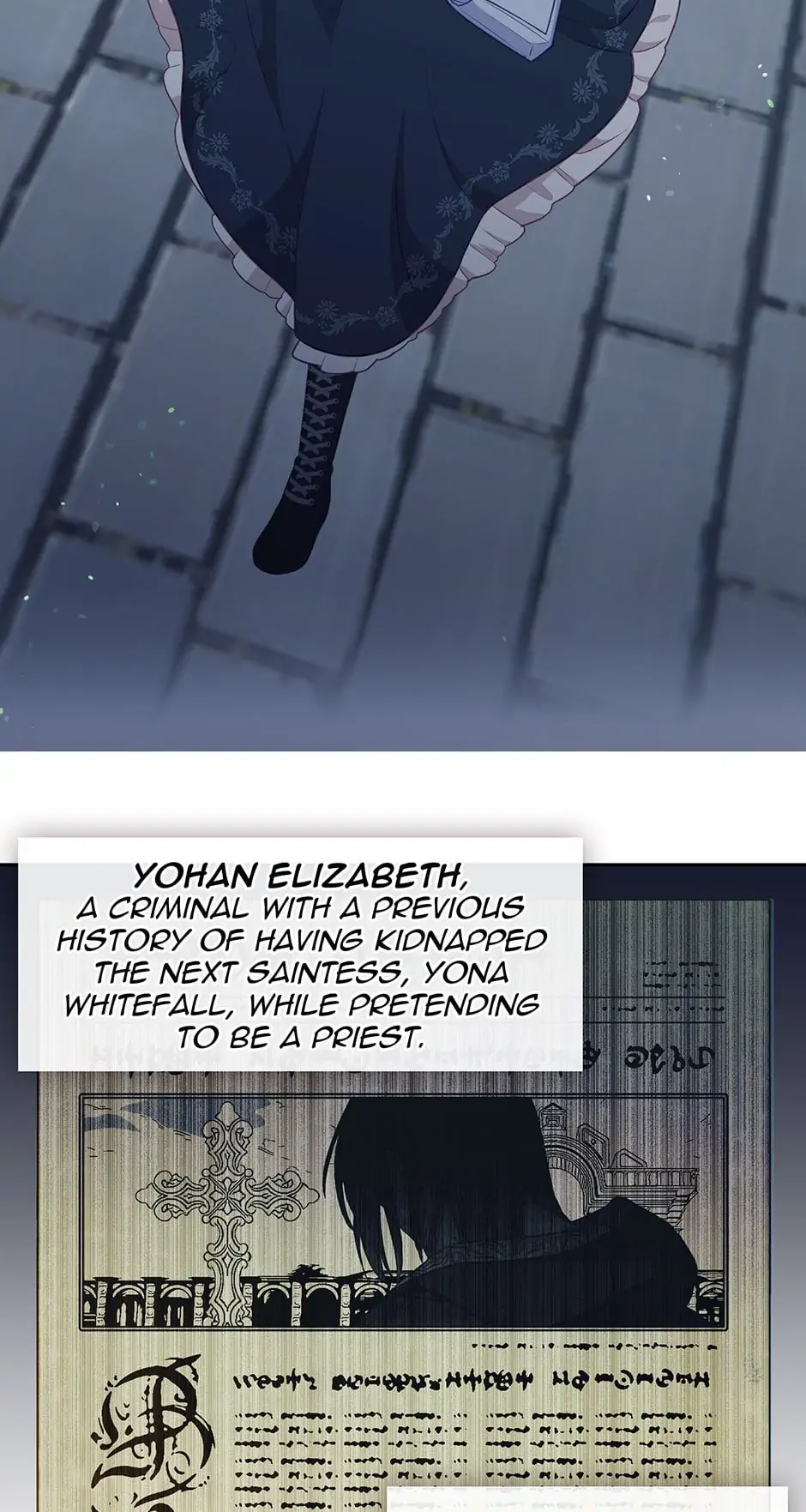 Beware of the Villainess! Chapter 105 - page 15