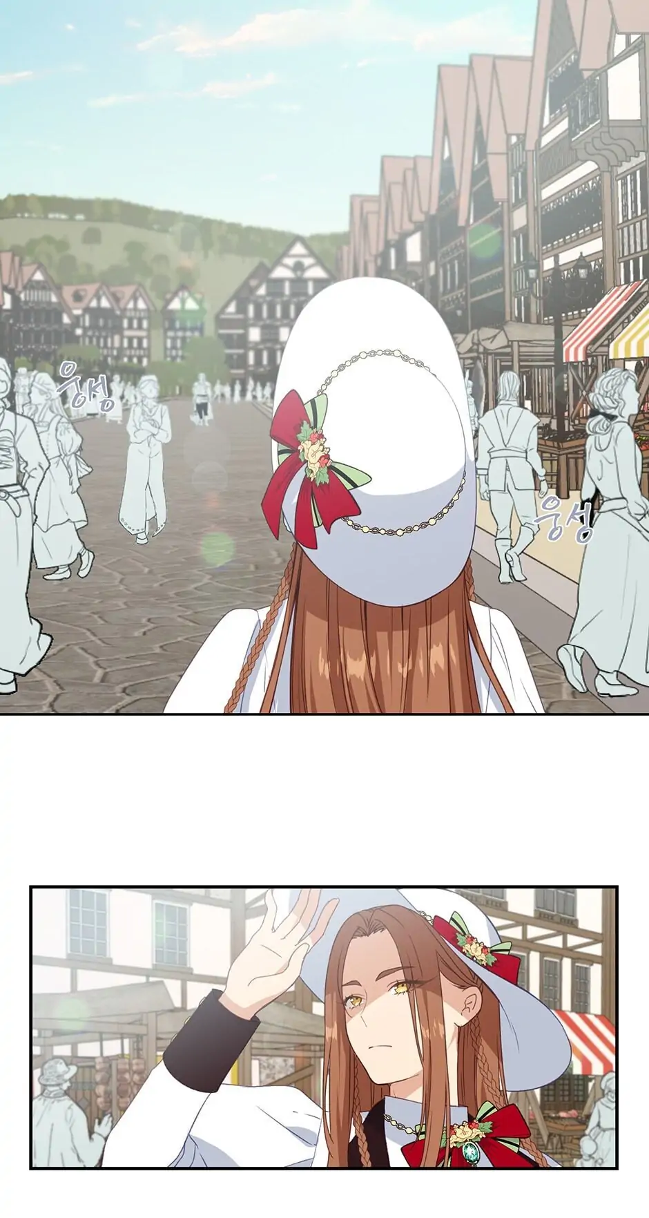 Beware of the Villainess! Chapter 14 - page 19