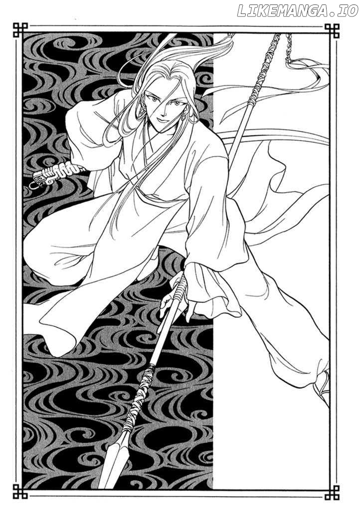 Tenma no Ketsuzoku chapter 17 - page 2