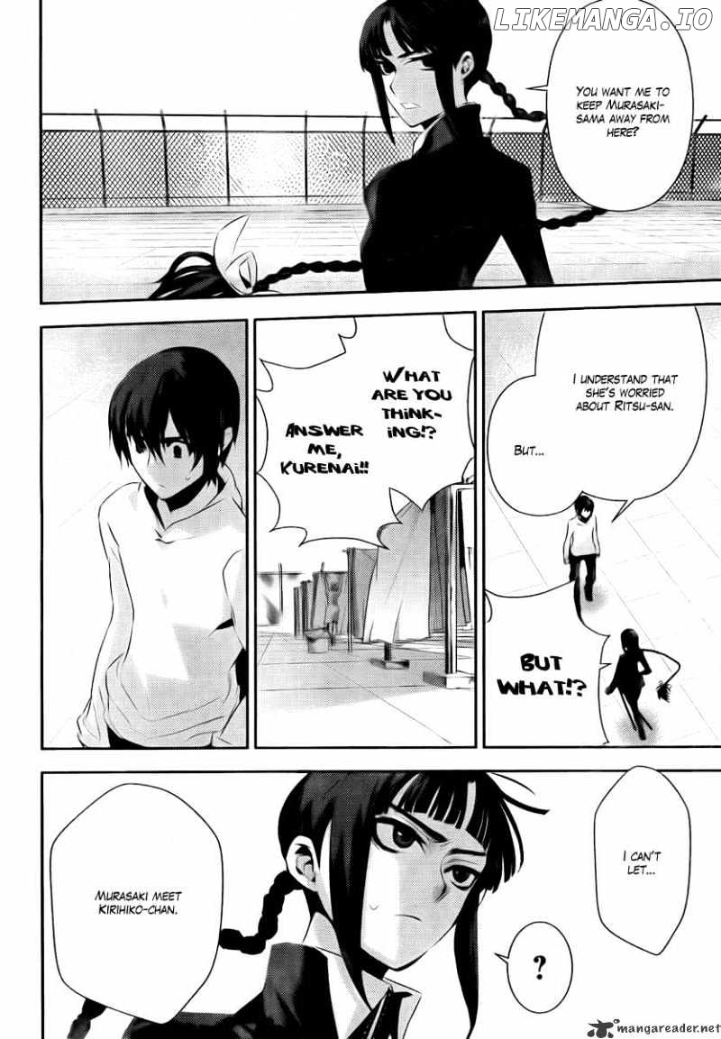 Kure-nai chapter 36 - page 28
