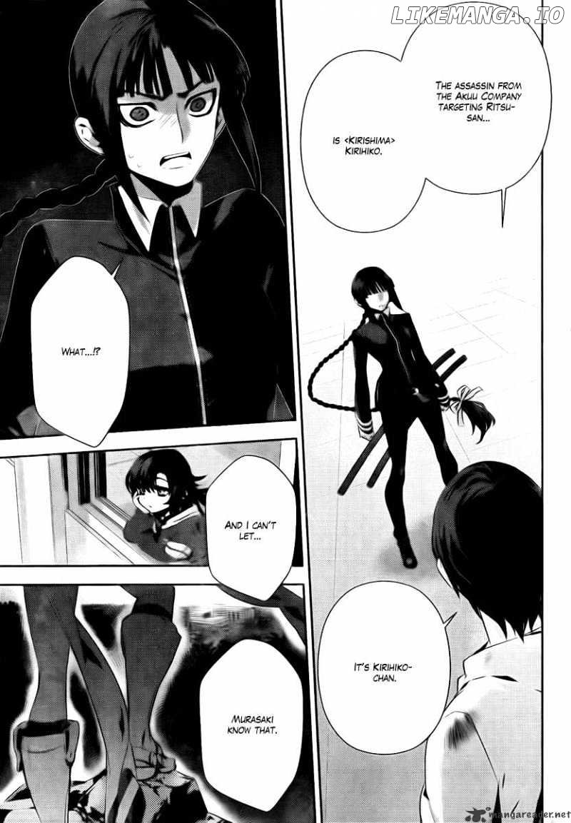 Kure-nai chapter 36 - page 29