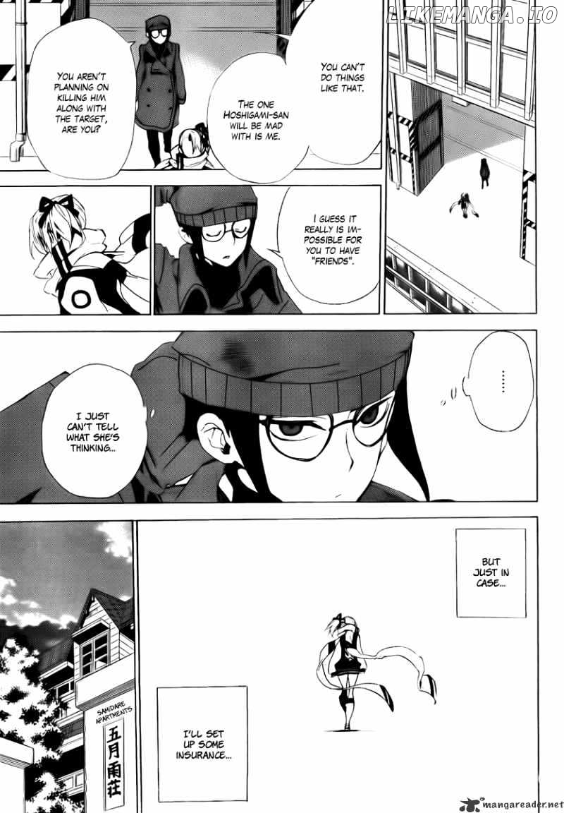 Kure-nai chapter 34 - page 19