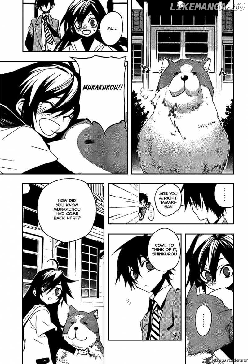 Kure-nai chapter 5 - page 12