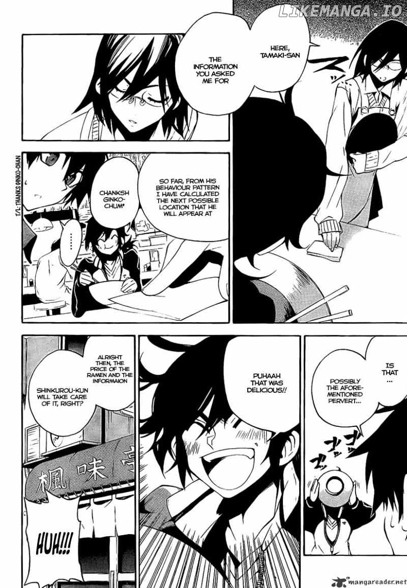 Kure-nai chapter 6 - page 10