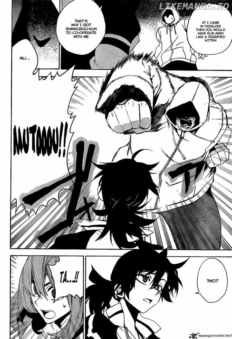 Kure-nai chapter 6 - page 22