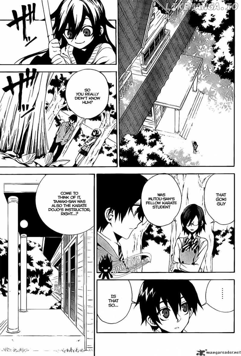 Kure-nai chapter 6 - page 27