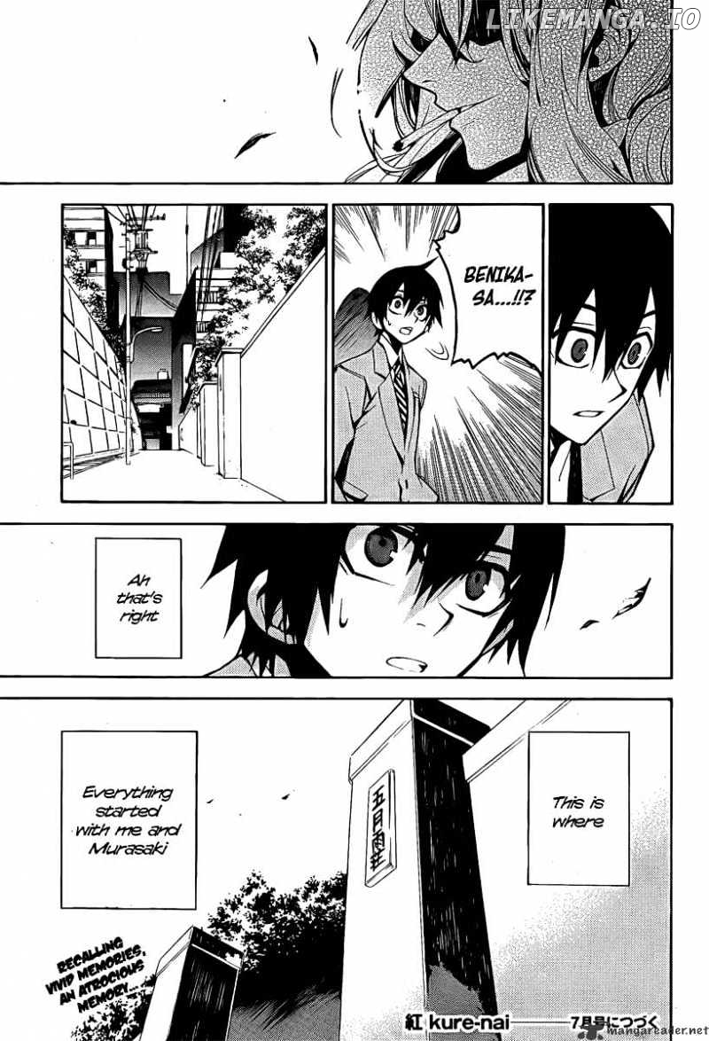 Kure-nai chapter 7 - page 14