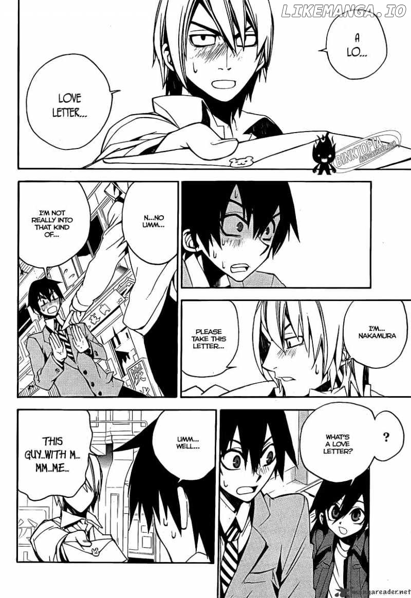 Kure-nai chapter 7 - page 9