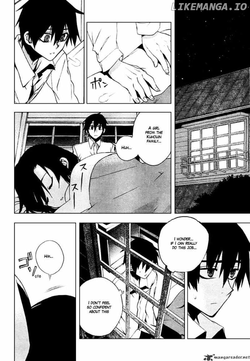 Kure-nai chapter 8 - page 17