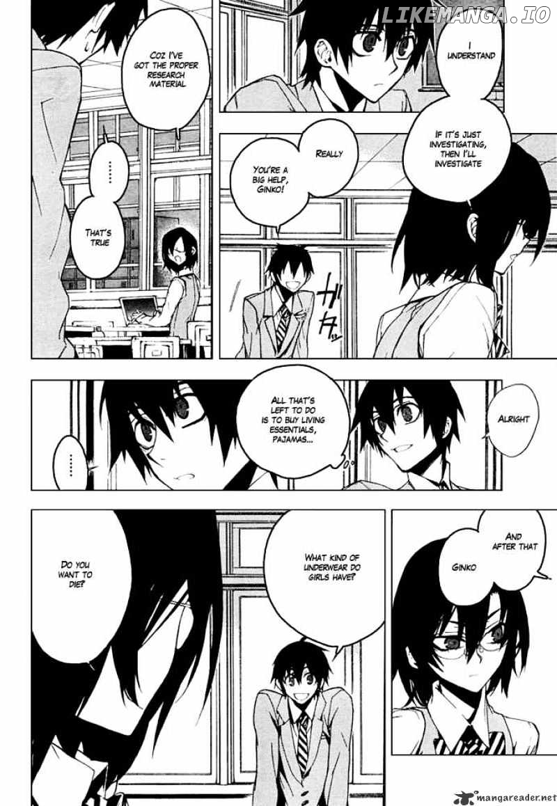 Kure-nai chapter 8 - page 21