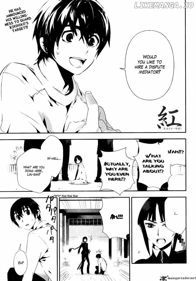 Kure-nai chapter 35 - page 1