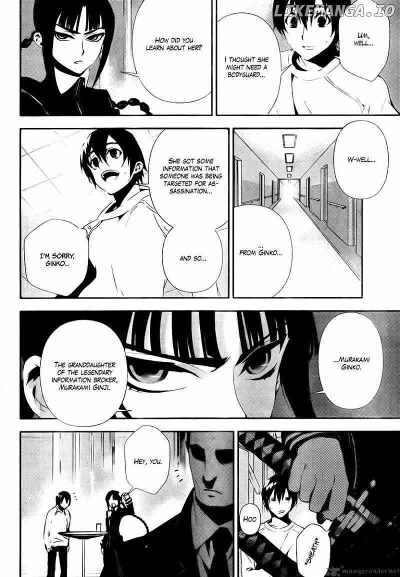 Kure-nai chapter 35 - page 10