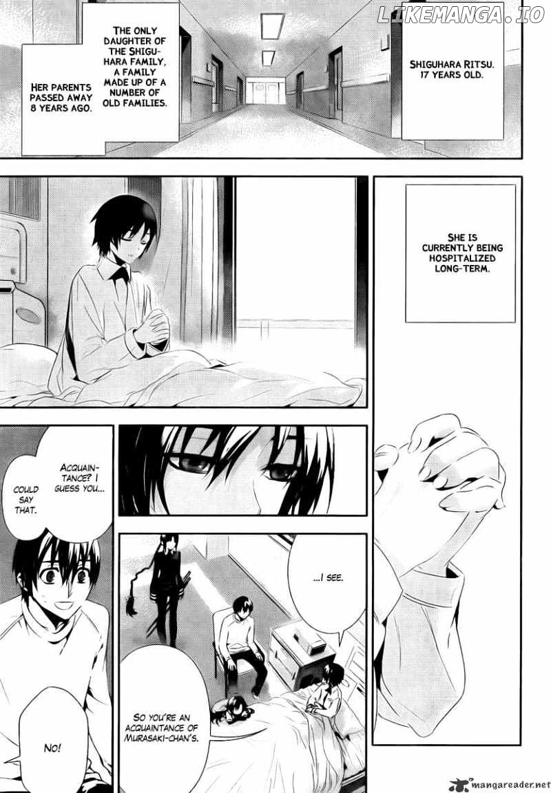 Kure-nai chapter 35 - page 5