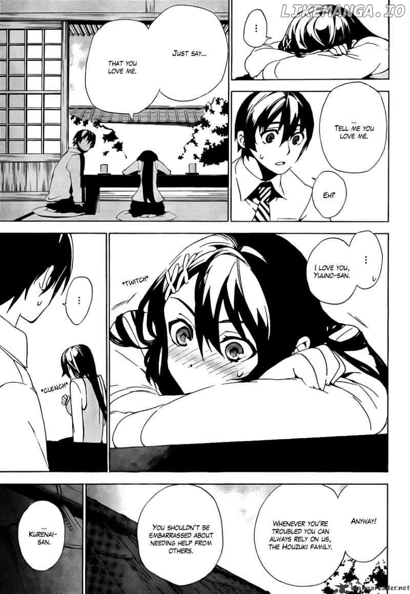 Kure-nai chapter 33 - page 15