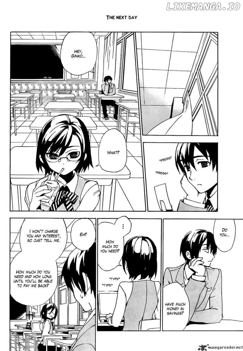 Kure-nai chapter 33 - page 4