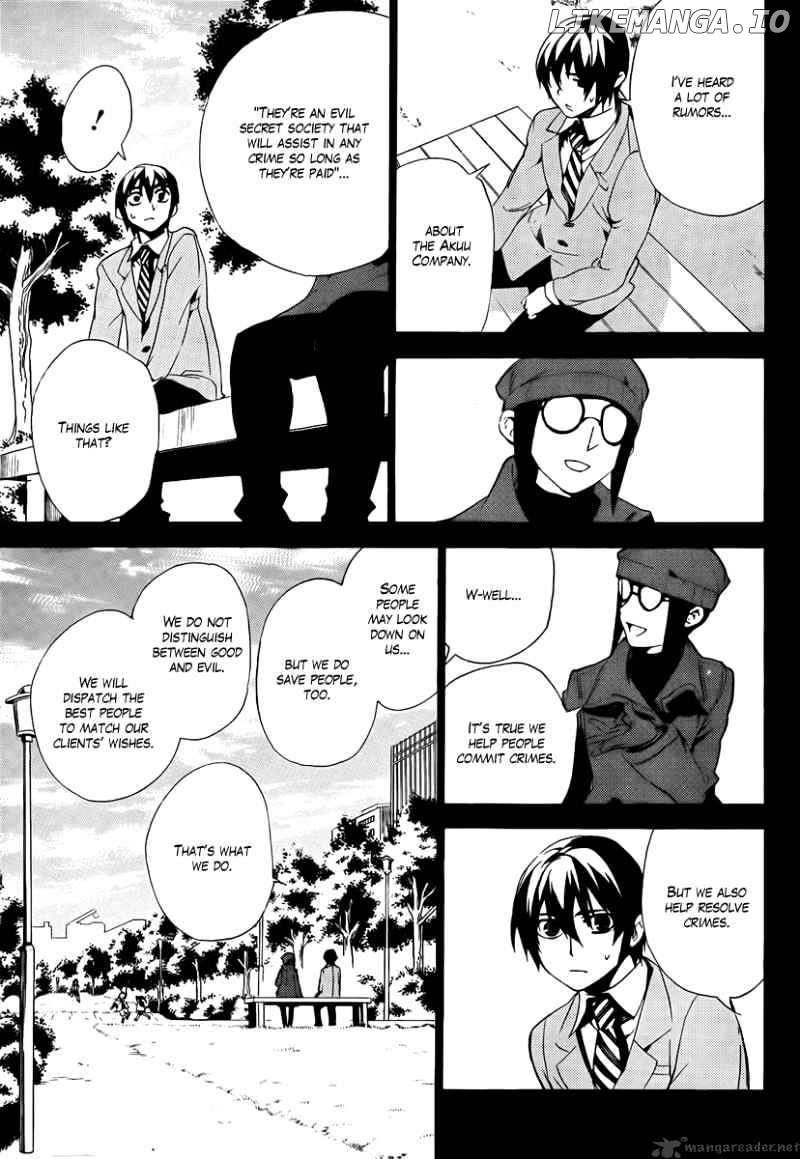Kure-nai chapter 33 - page 9