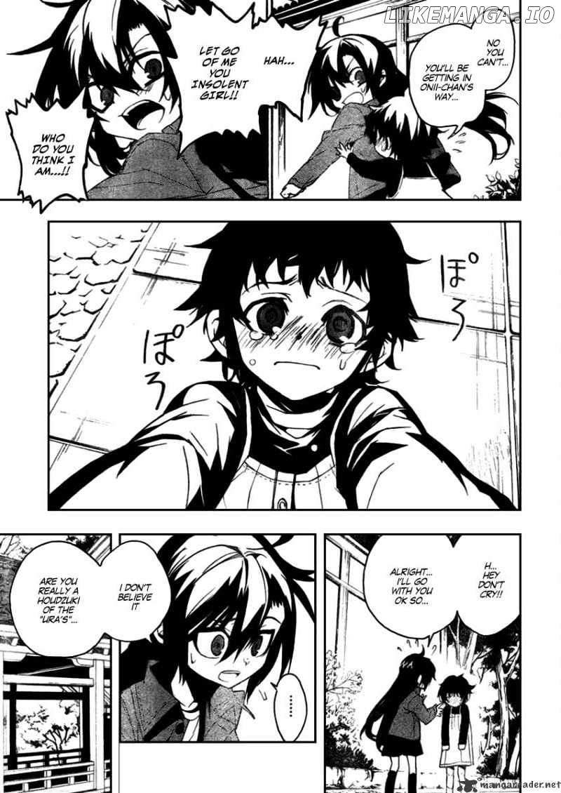 Kure-nai chapter 10 - page 17