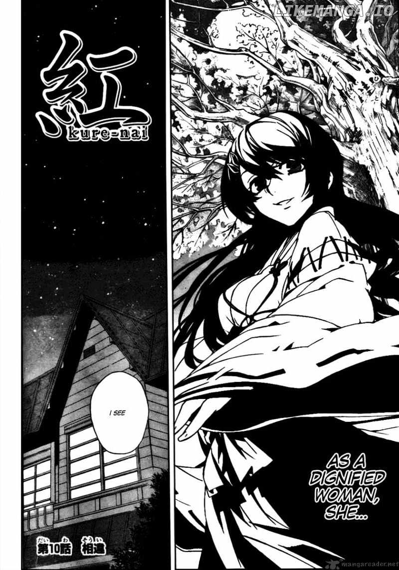 Kure-nai chapter 10 - page 2
