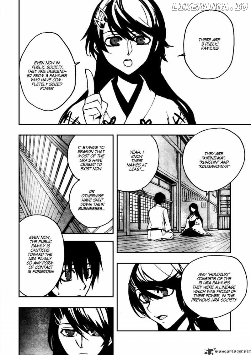 Kure-nai chapter 10 - page 22