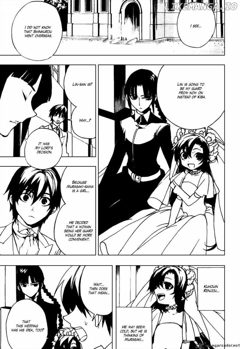 Kure-nai chapter 20 - page 23