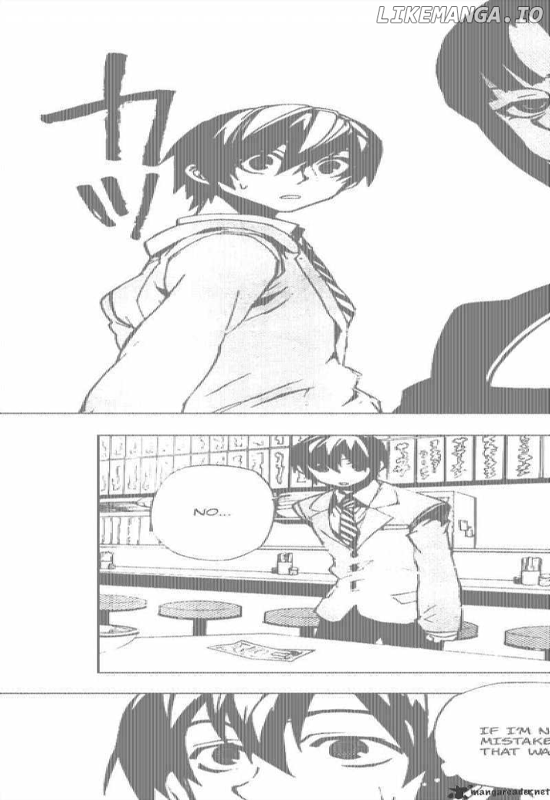 Kure-nai chapter 20 - page 7