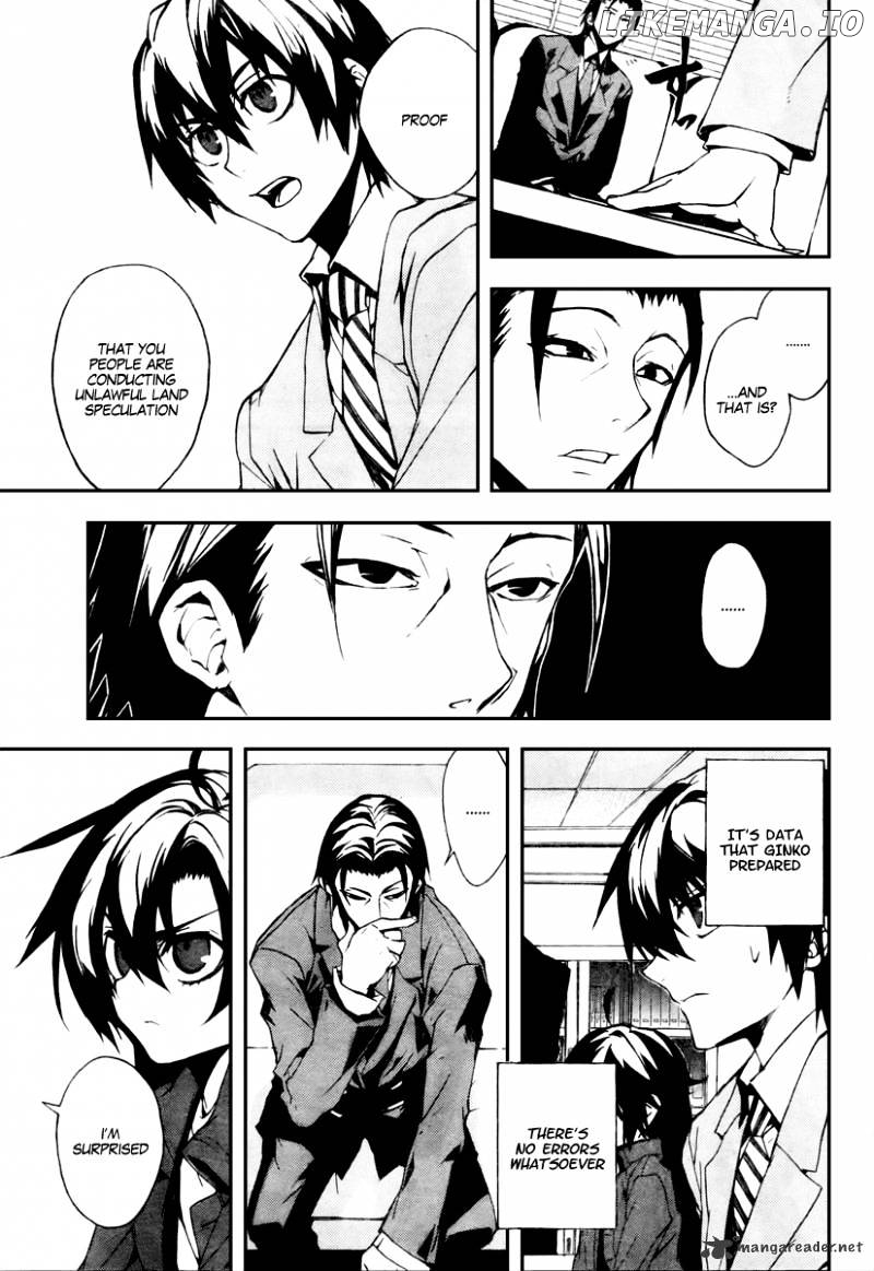 Kure-nai chapter 11 - page 11
