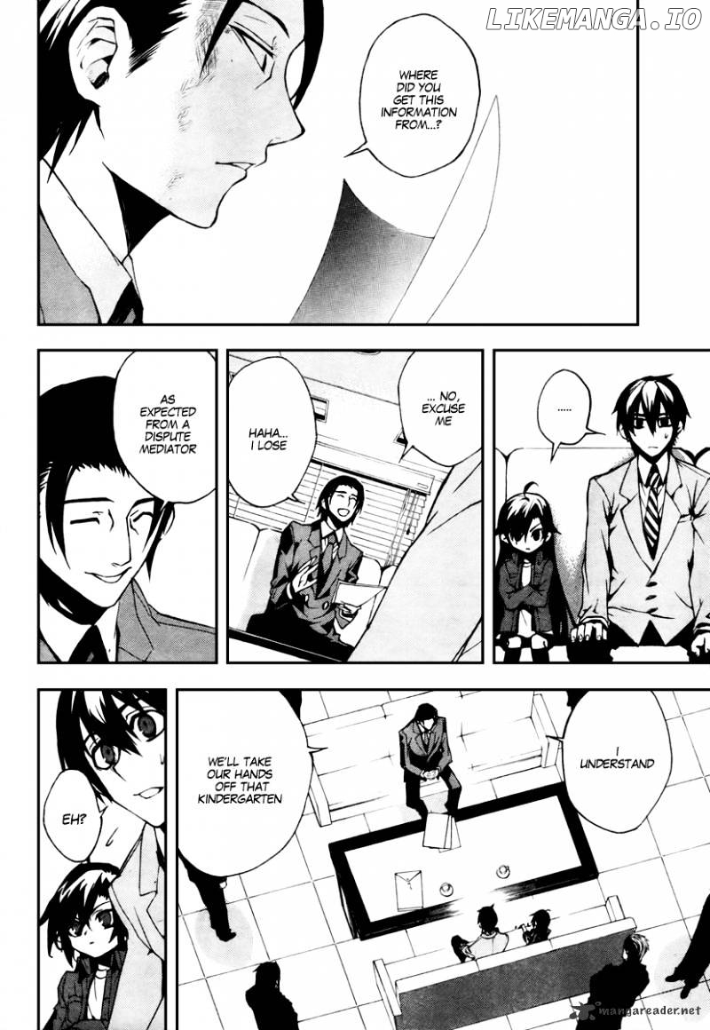Kure-nai chapter 11 - page 12