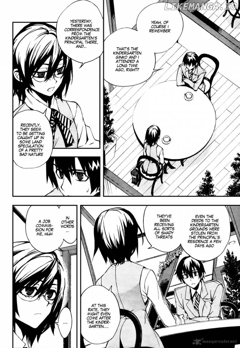 Kure-nai chapter 11 - page 4