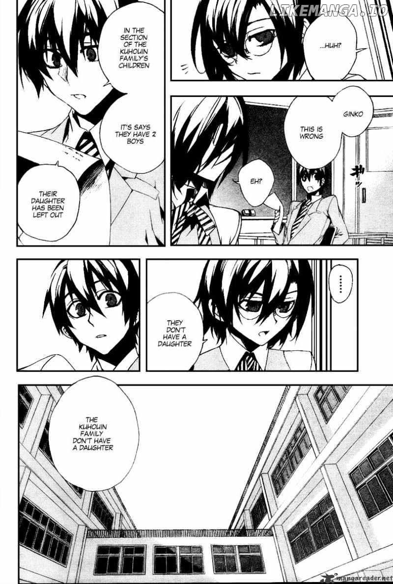 Kure-nai chapter 13 - page 8