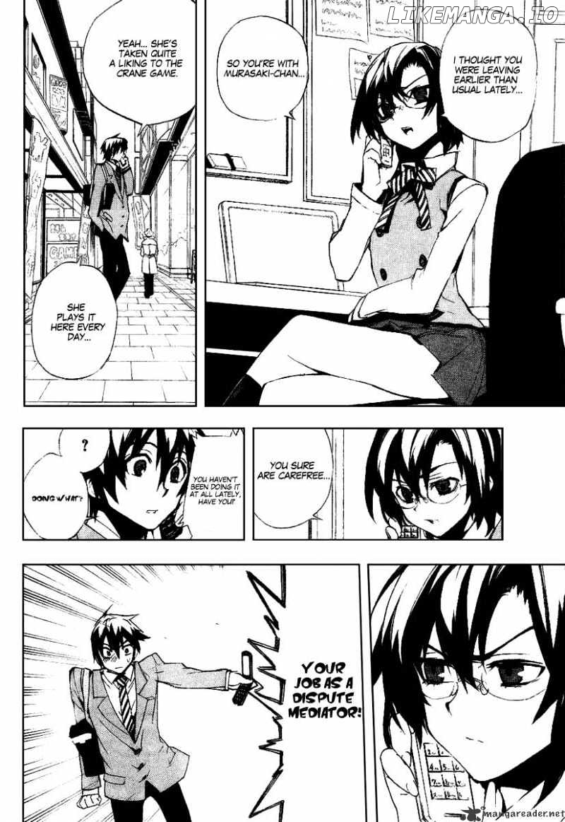 Kure-nai chapter 18 - page 8