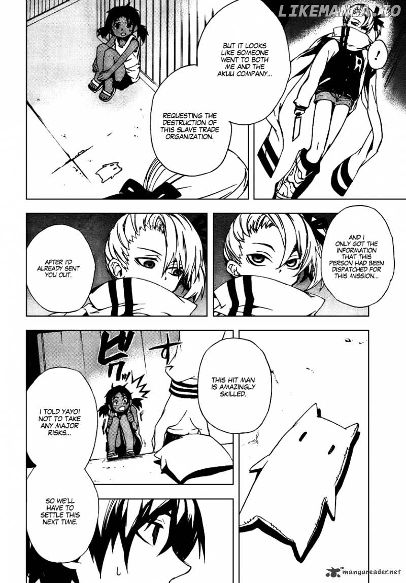 Kure-nai chapter 19 - page 22