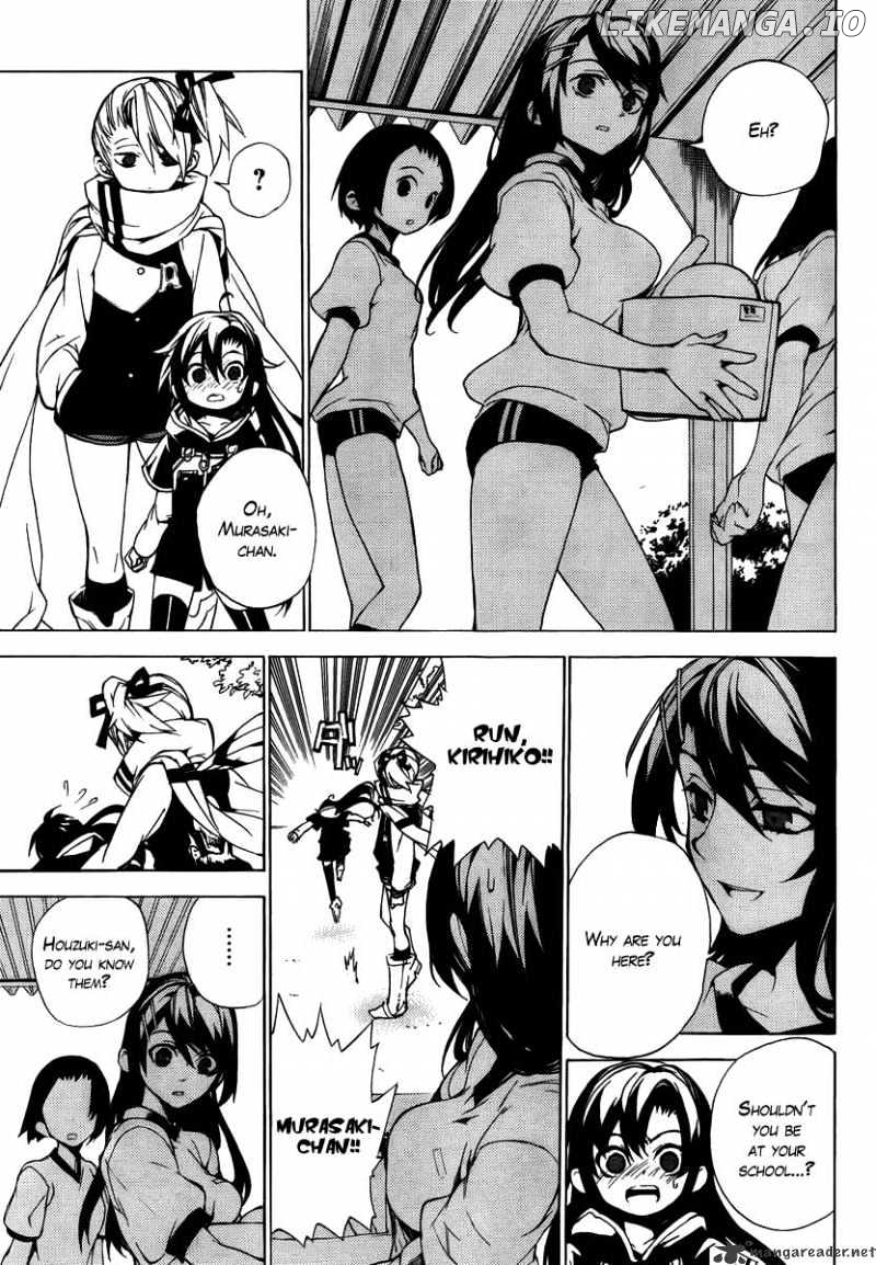 Kure-nai chapter 22 - page 16