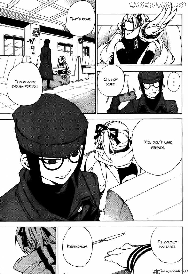 Kure-nai chapter 22 - page 6
