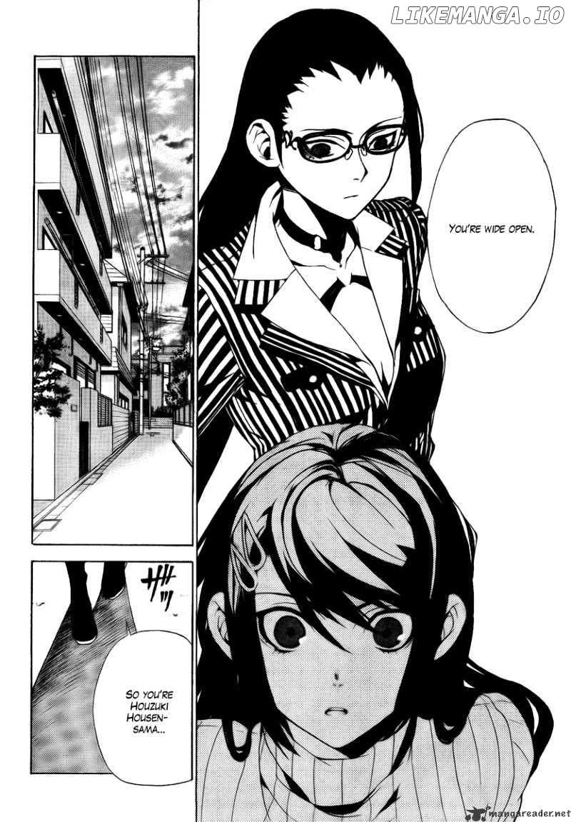Kure-nai chapter 25 - page 7