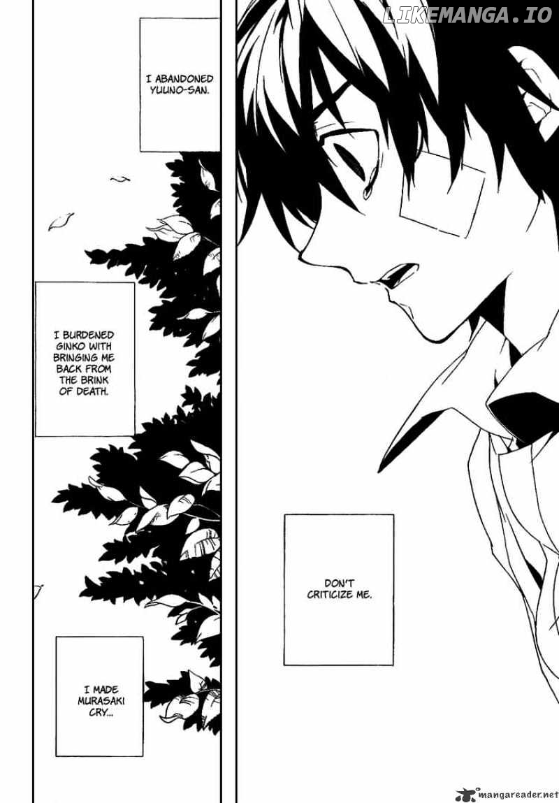 Kure-nai chapter 26 - page 12