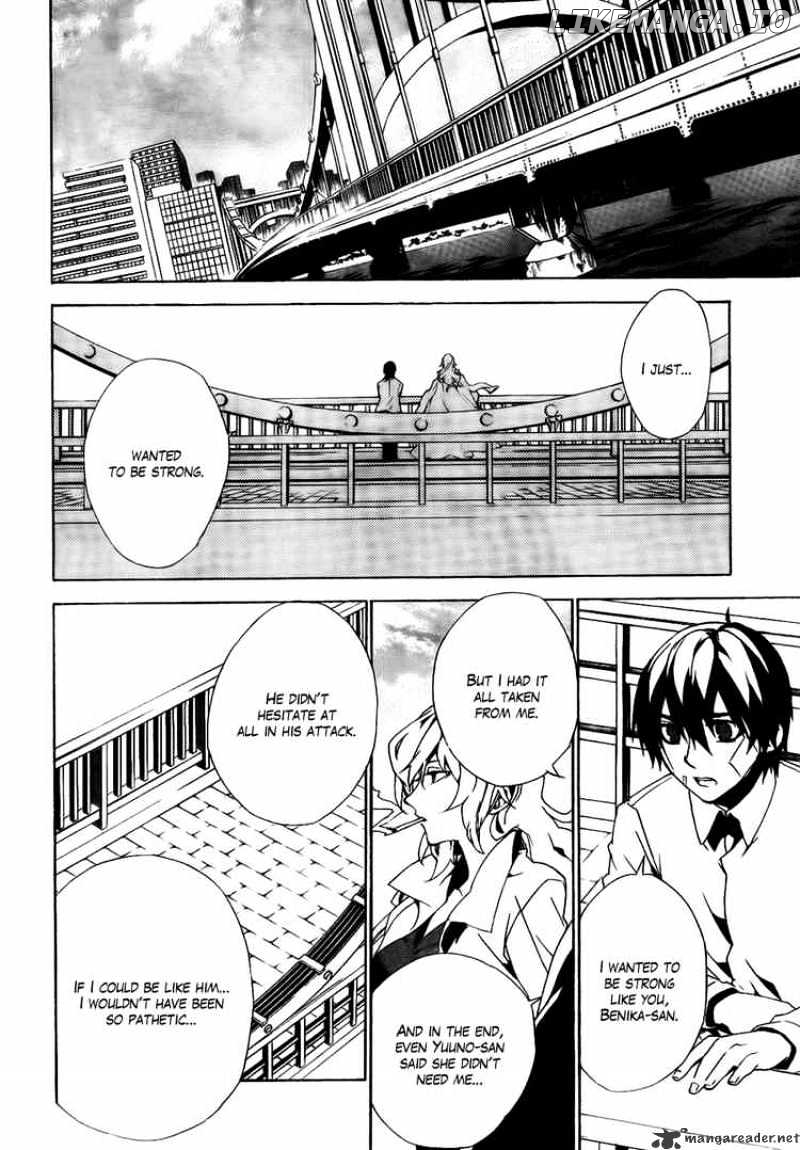 Kure-nai chapter 26 - page 18